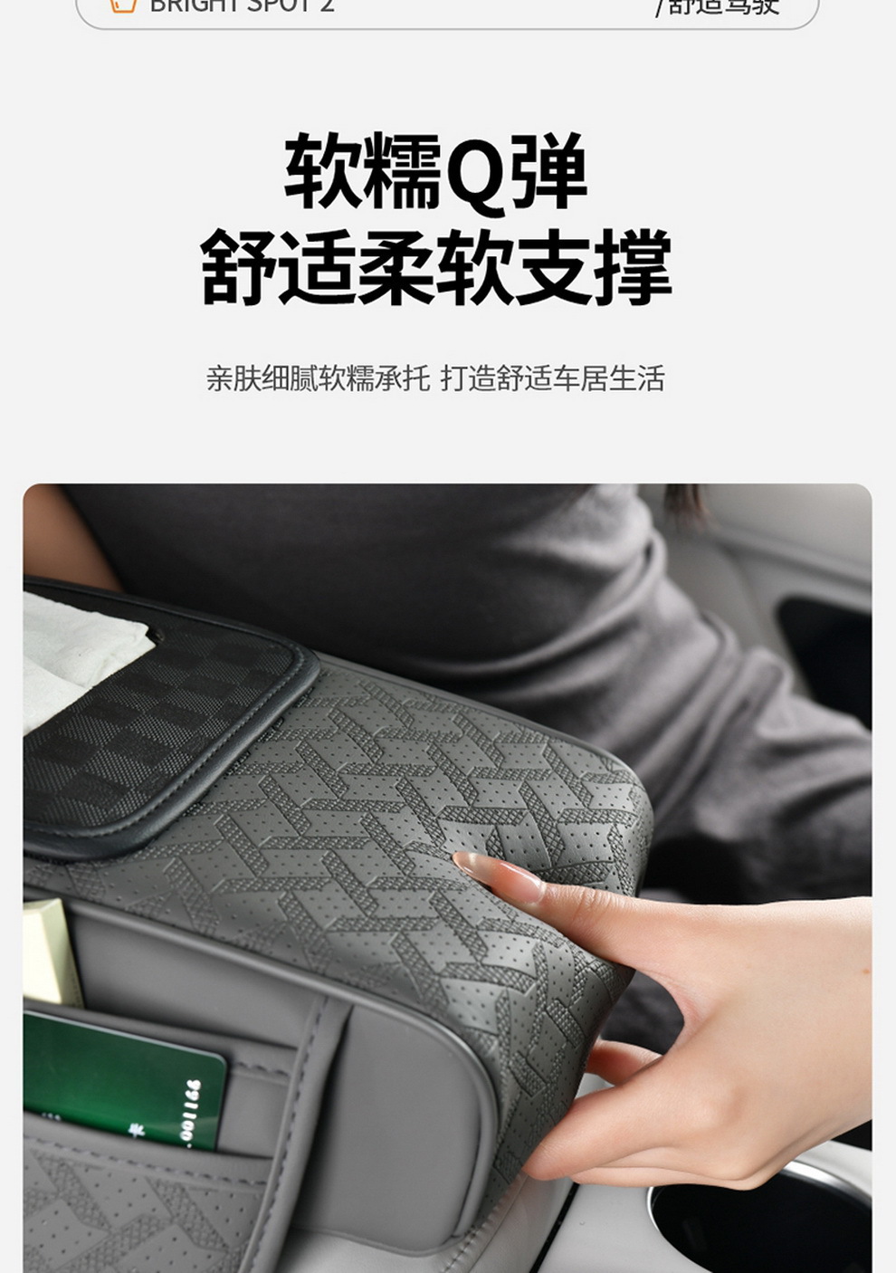 Universal Car Flip Armrest Box Protective Pad Tissue Box Central Leather Elbow Heightening Water Cup Drink Holder