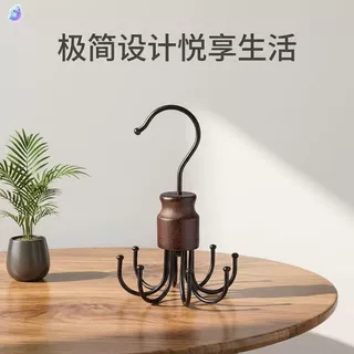 跨境爆款实木内衣吊带挂架家用八钩多功能旋转挂钩领带收纳整理