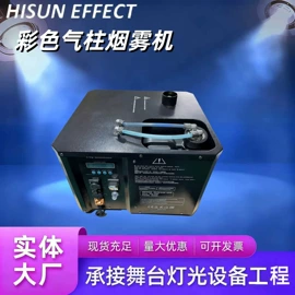 舞台灯;其他舞台设备;舞台