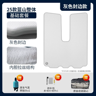 Vehicle-mounted inflatable bed: inflatable bed family car outdoor - gray-surface-and-black-edges-25-basic-front-row-seat-covers
