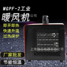 Դ�^�S��MGPF-2���Iů�L�C�~оȫ���]늙C���_������������Ɵ���