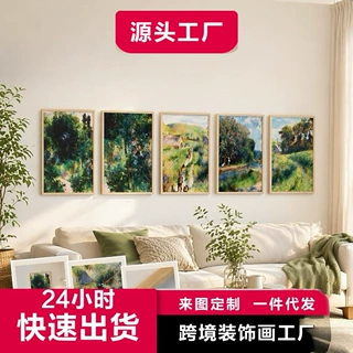 北欧风客厅装饰画多尺寸可选支持定制来图定制跨境定做定制挂画