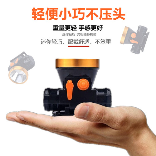 Headlamp long battery life induction strong light charging super bright head-mounted flashlight waterproof lithium battery outdoor night fishing headlamp