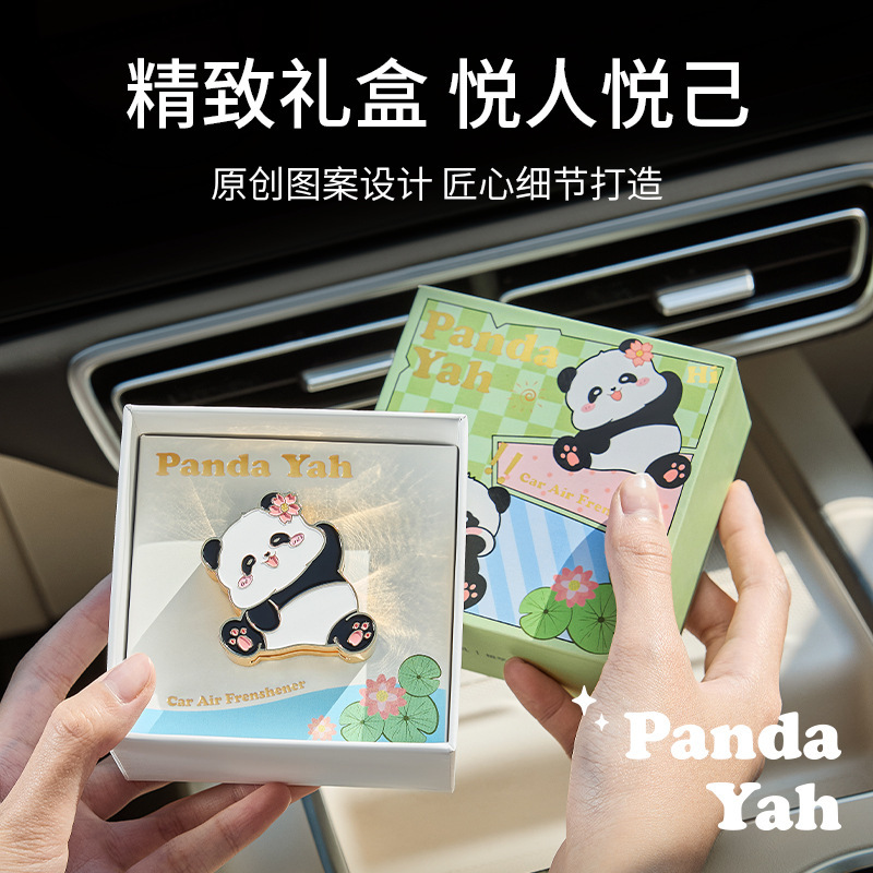 漫画かわいいパンダ中国風エアベント車のアロマセラピー車のインテリア装飾クリエイティブフレグランス端午節ギフト|undefined
