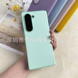 适用三星fold7手机壳fold6中轴铰链全包磁吸三星5肤感彩色壳膜套