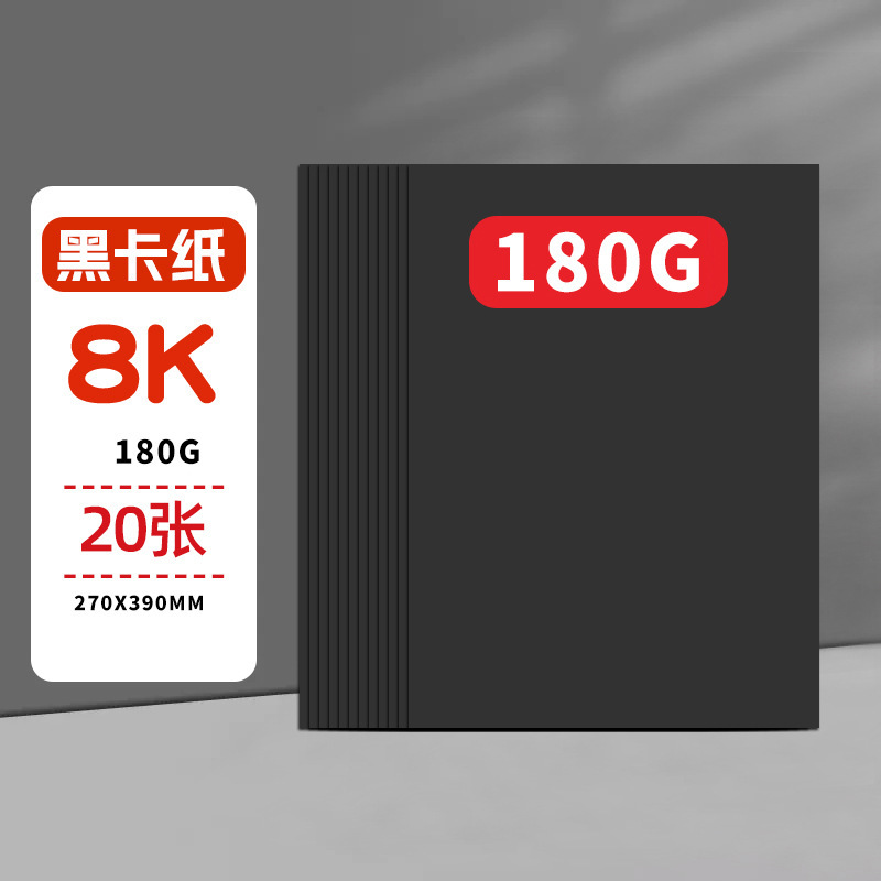 Cartón negro al por mayor pintura retro grueso estilo antiguo tarjeta negra embalaje decorativo fondo clásico hecho a mano cartón duro