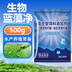 藍藻分解酵素 生物分解精 魚池の敵 藻類除去剤 速効性養殖用 藍藻除去剤