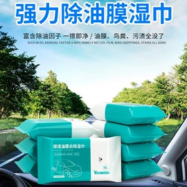 遮阳挡;汽车清洁工具;安全锤工具