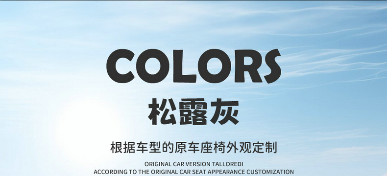 Full-coverage car seat covers suitable for Geely Xingyue EX2, all-leather, universal for all seasons, direct from the manufacturer