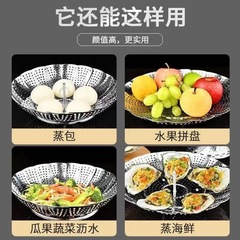 Stainless steel versatile steamer with foldable and telescopic design, baozi steamer tray, multi-purpose steaming rack and tray