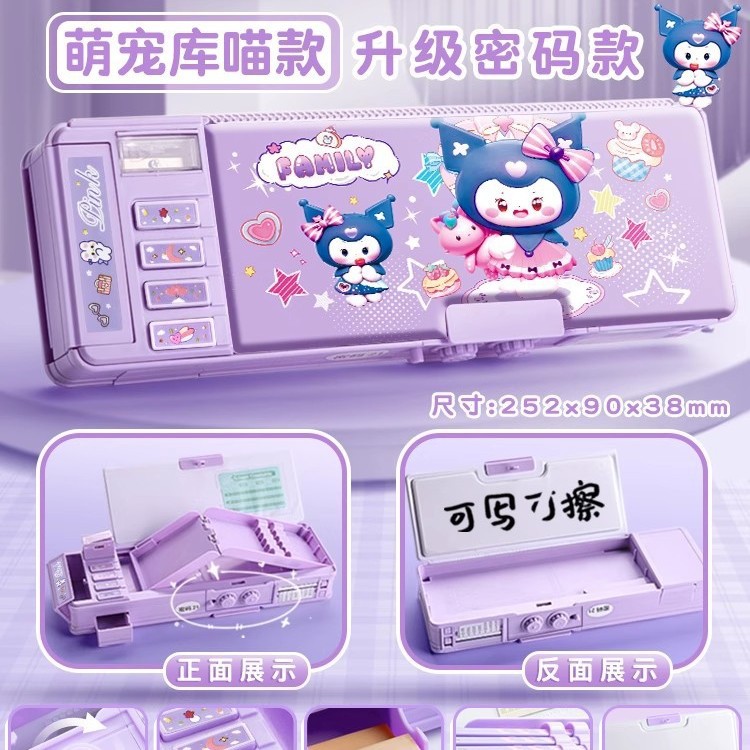 Caja de papelería multifuncional, caja de bloqueo de contraseña para chicas, caja de lápiz para niños, estudiantes de primaria, caja de lápiz para niños de doble capa de gran capacidad