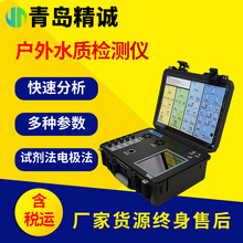 ˮ�|���ٙz�y�x���������COD�������׿������һˮ�|�����x