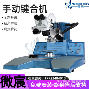 WE-2000�����I�Ϸ��b ӛ���ɗl���ÿ�ȡ����ȡ���׼�c�߶ȵȔ���