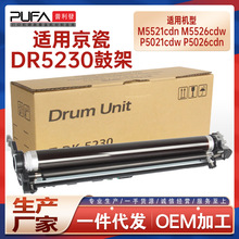 �m��DR5230����M5521����M5526cdw�ļ�P5021cdn�й�Ć�ԪP5026