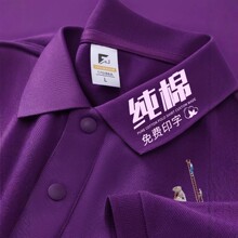���޶���polo�����ƹ�����t��ӡ��logo����ҵ�ļ������Ļ�������