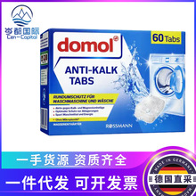 ��domolϴ�C���vƬϴ�²���ϴ��������݆�LͲ�坍�K60Ƭ960��