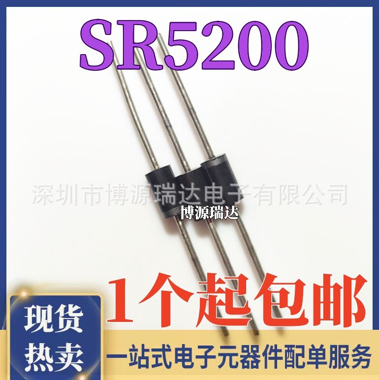 Direct Plug SR5200 Schottky Diode UniVersAl MBR5200 HBR5200 SB5200 5A 200V