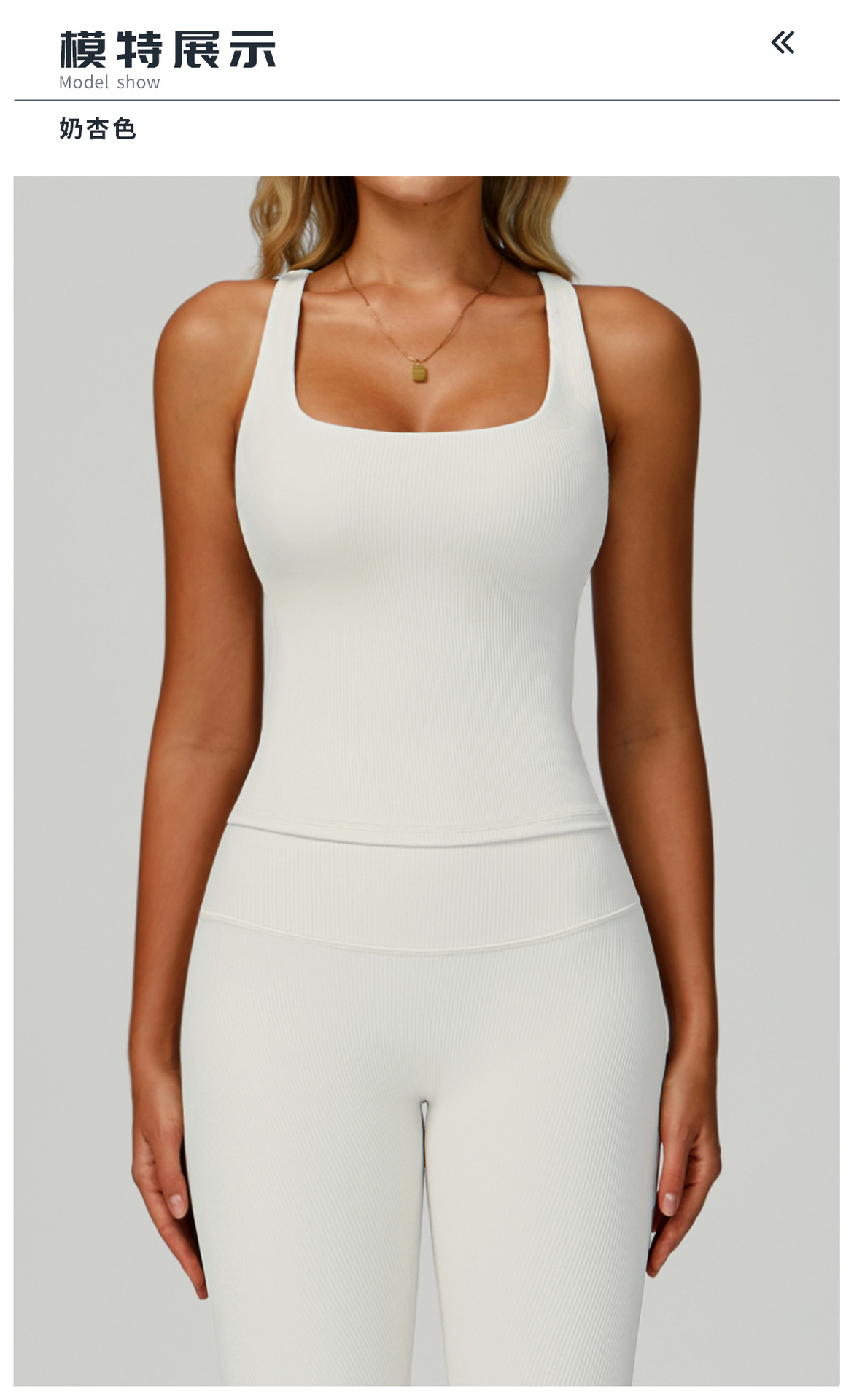 10模特展示标题-奶杏色 -1
