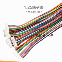��ɫ�ž�1.25MM-2P/3P/4/5/6P/8/10P ���^��Ӿ�/���Ӿ��L10/20cm