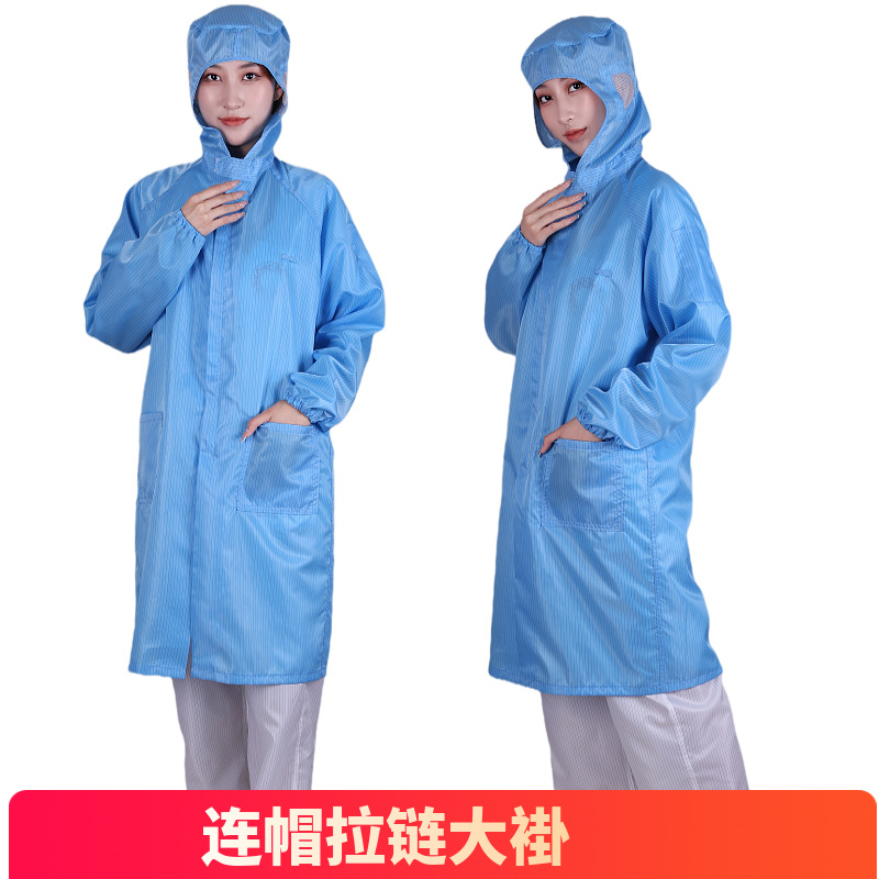 防静电服大褂无尘电子喷漆车间食品工作衣防尘连帽