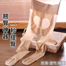批发夏季5D超薄蜜桃臀美肤任意剪丝袜女收腹提臀连裤袜加肥加大码