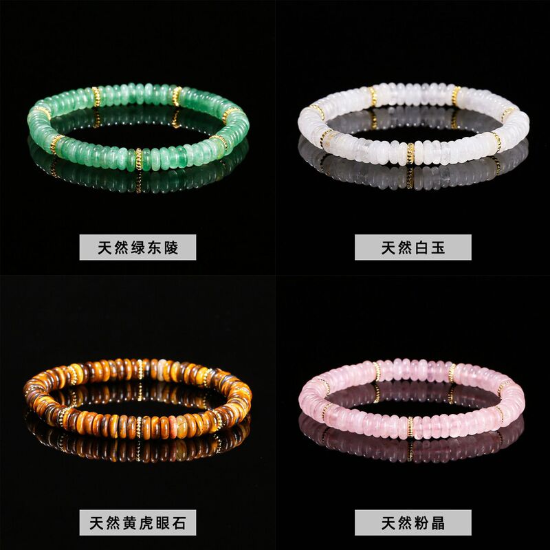 新しい中国風のライト高級ニッチハイエンドローズクォーツハンドジュエリー天然石そろばんビーズブレスレット女子学生親友ブレスレット|undefined