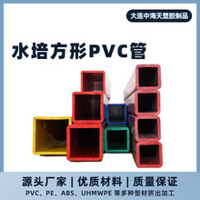 ˮ�෽��PVC�����Ϯ��Ͳ�Դ�^�S�Ҽӹ���ɫ���Ϸ���Ӳ���_ģ����