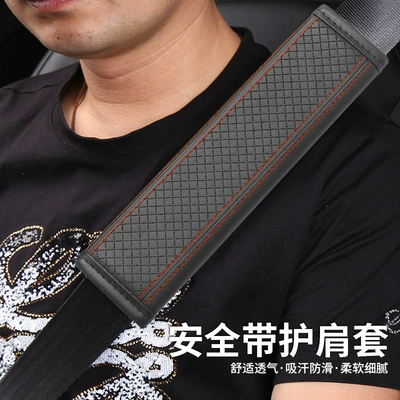 Shoulder Pad Protector: Seat belt shoulder pad
