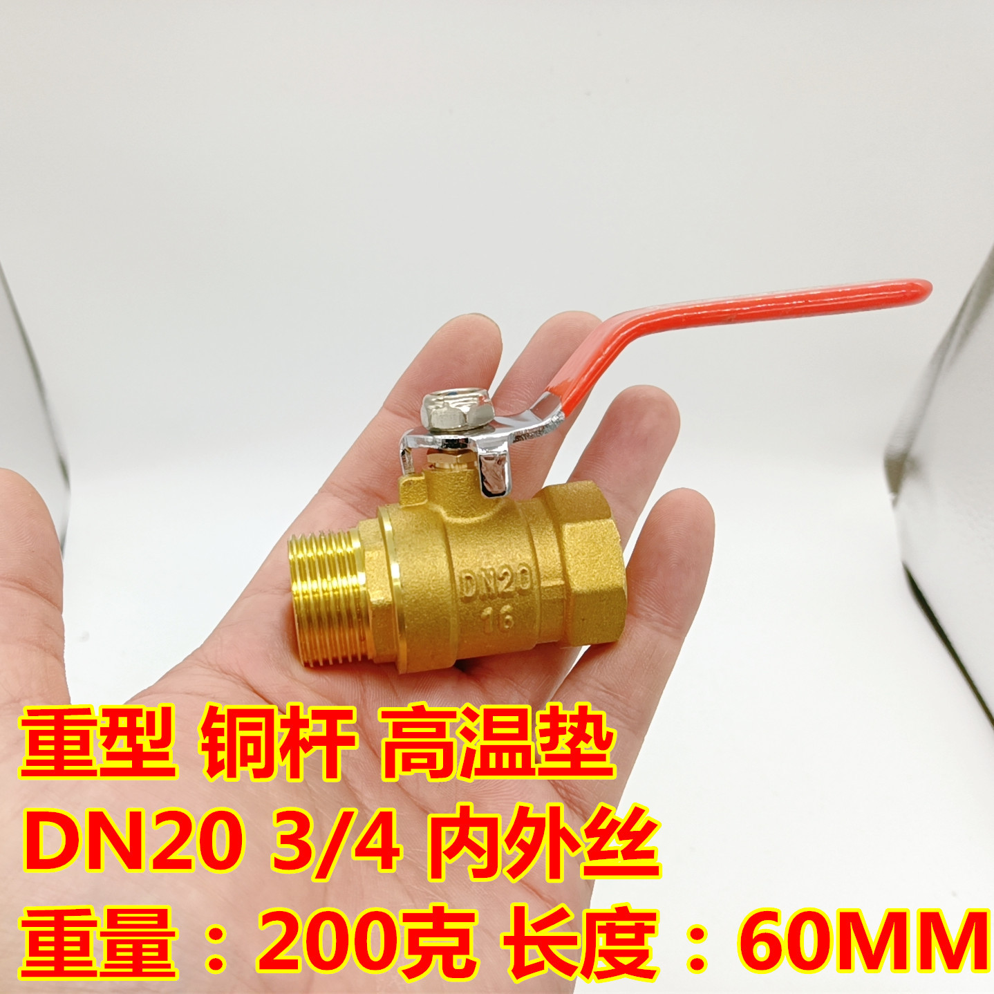 6分重型内外丝_副本