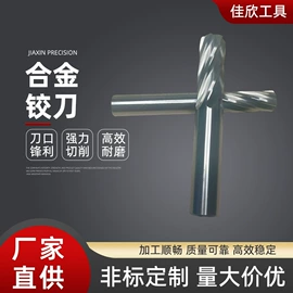 铣刀;钻头;铰刀