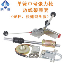 �ž��܆λɏ�����ȫ����������g�����z�g�~�o���ܷž��S�����x܇