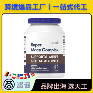 Ų��ԭ�b�M�ڬ����S���z����ʿ���a������ţ����ܛ�ǿ羳OEM