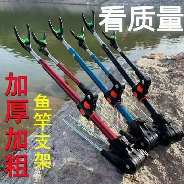 Bold King Kong Fishing Rod Bracket Stainless Steel Fishing Box Bracket Removable Long Rod Bracket Fishing Chair Bracket Fishing Gear