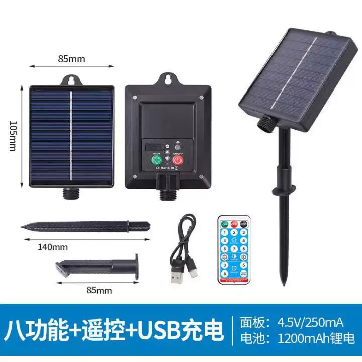 Accessories solar-powered charging, travel transformer, 24v, remote control, full set