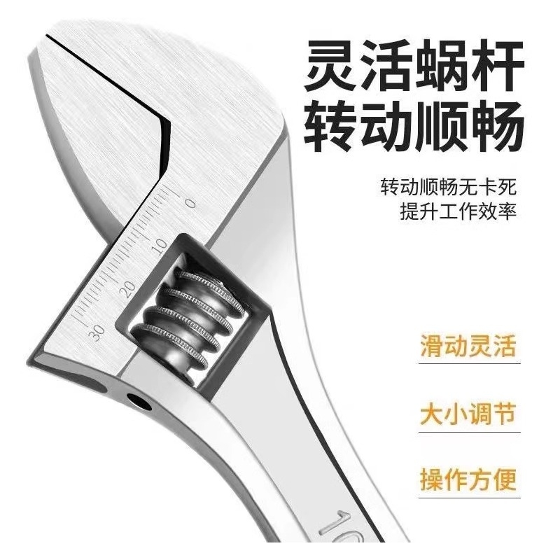 活动扳手工具大全万用活口板手活高强度高硬度大开口板子套装