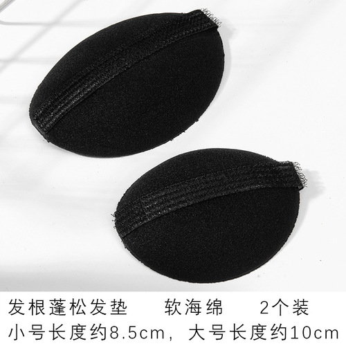 Invisible and seamless fluffy pad bangs heightening device flat top hair pad hair root fluffy pad hair artifact hair comb hair clip