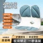 矫姿办公室学生护腰靠垫