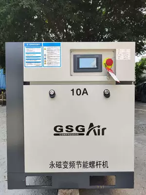 Special Permanent Magnet Variable Frequency Screw Air Compressor Industrial Grade Jaguar Air Compressor Silent Air Pump Air Compressor (Hava kompressorları) - 10p-screw-machine