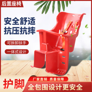 Manufacturers supply plastic baby seat with rear-mounted baby child seat battery car child safety seat