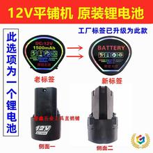 ?12V�ɴuƽ䁙C�늳س�����_�P��·�����6�n�{�����C��늙C��
