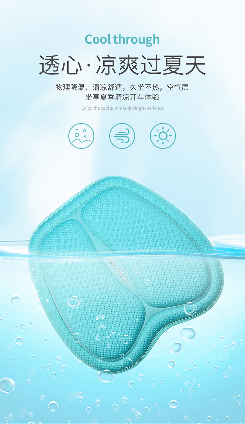 Car Seat Cushion, Universal for All Seasons, Small Waist Summer Cooling Cushion, Comfortable and Breathable Half-Pack Space Layer Seat Cushion, Foreign Trade Wholesale