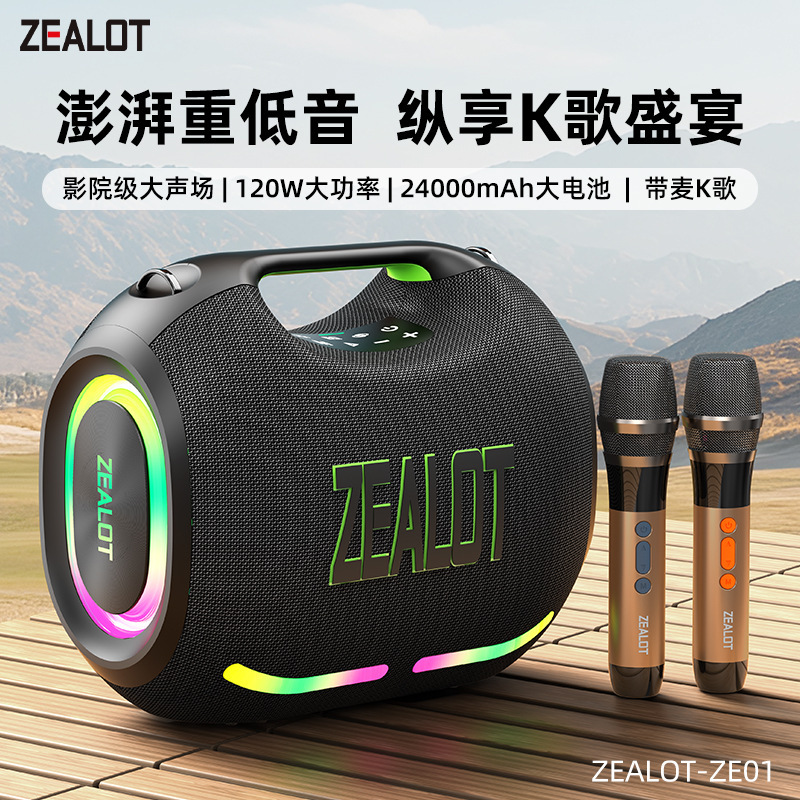 Fanatic Square Dance Audio Performance Home Ktv Bluetooth Speaker Wireless Microphone Audio Outdoor Speaker Karaoke