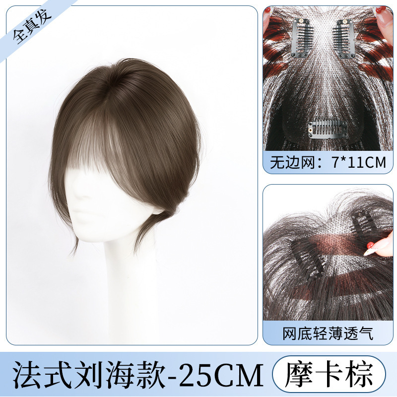 Perruca de cabello real, peluca de cabello de peluca de peluca ligera y sin marcas, cubierta de cabello de cabello alto y pelucón de cabello alto