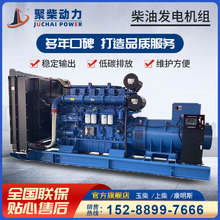 500KWͰl늙CM600kw800kw1000kw1200KW1500kva2000ǧ߰l늙C