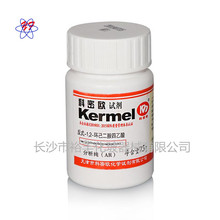 ��ʽ-1��2-�h������������ DCTA/CDTA AR25g ���ܚW125572-95-4