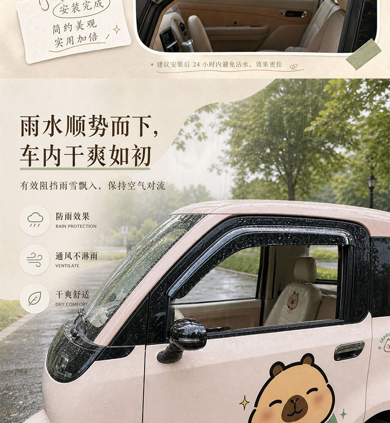 Suitable for Shenghao Mili E01Pro Electric Three- and Four-Wheel Mobility Scooter Window Rain Shield