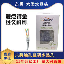 ��ؐԴ�^���S RJ45 CAT6 UTP���׾W�����^ ���ͨ�׾W�jˮ���^