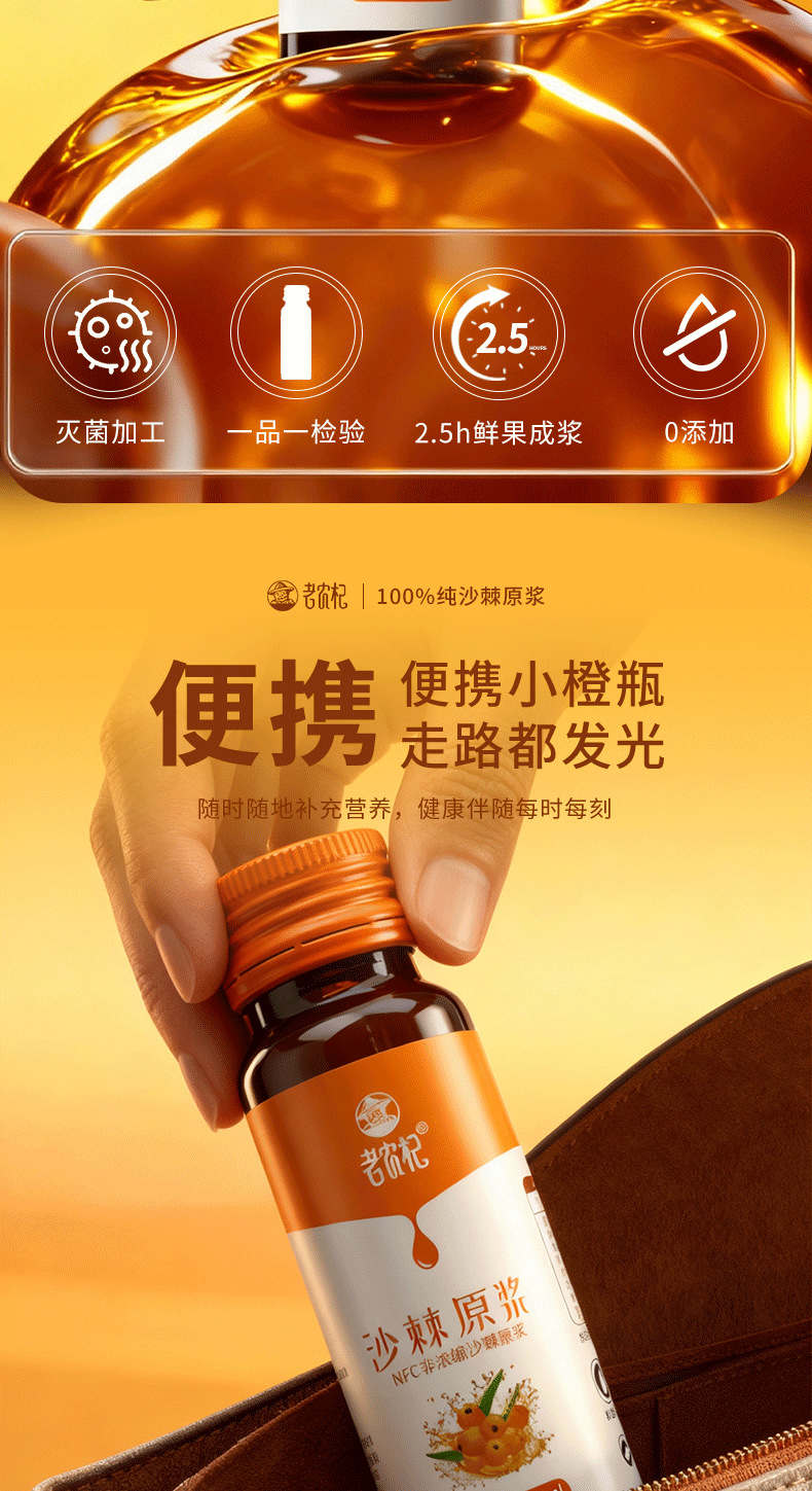 Sea Buckthorn Juice Pure Fresh Pressed Fruit Drink with Sea Buckthorn Oil 500ml specifications