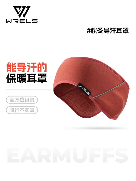 WRELS autumn and winter sports warm earmuffs, unidirectional sweat-wicking, reflective headband, running sweat-absorbing, breathable fleece forehead band