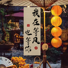 露营野餐户外挂布营地氛围感装饰背景布酒馆室外场景布置挂毯仿麻